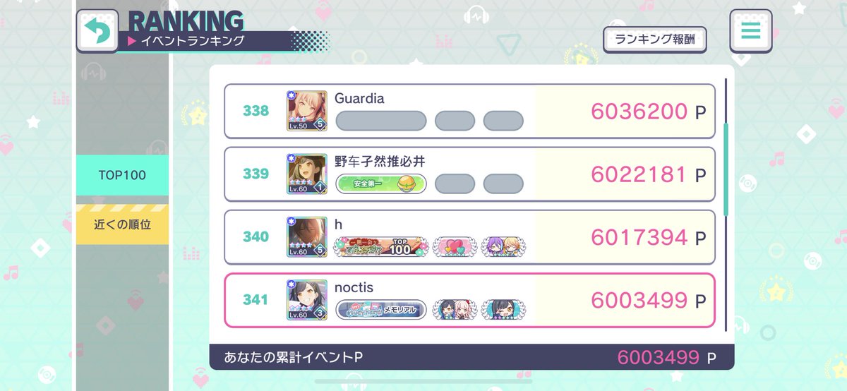 everyone cheer for me right now or i'm bIowing us all up
