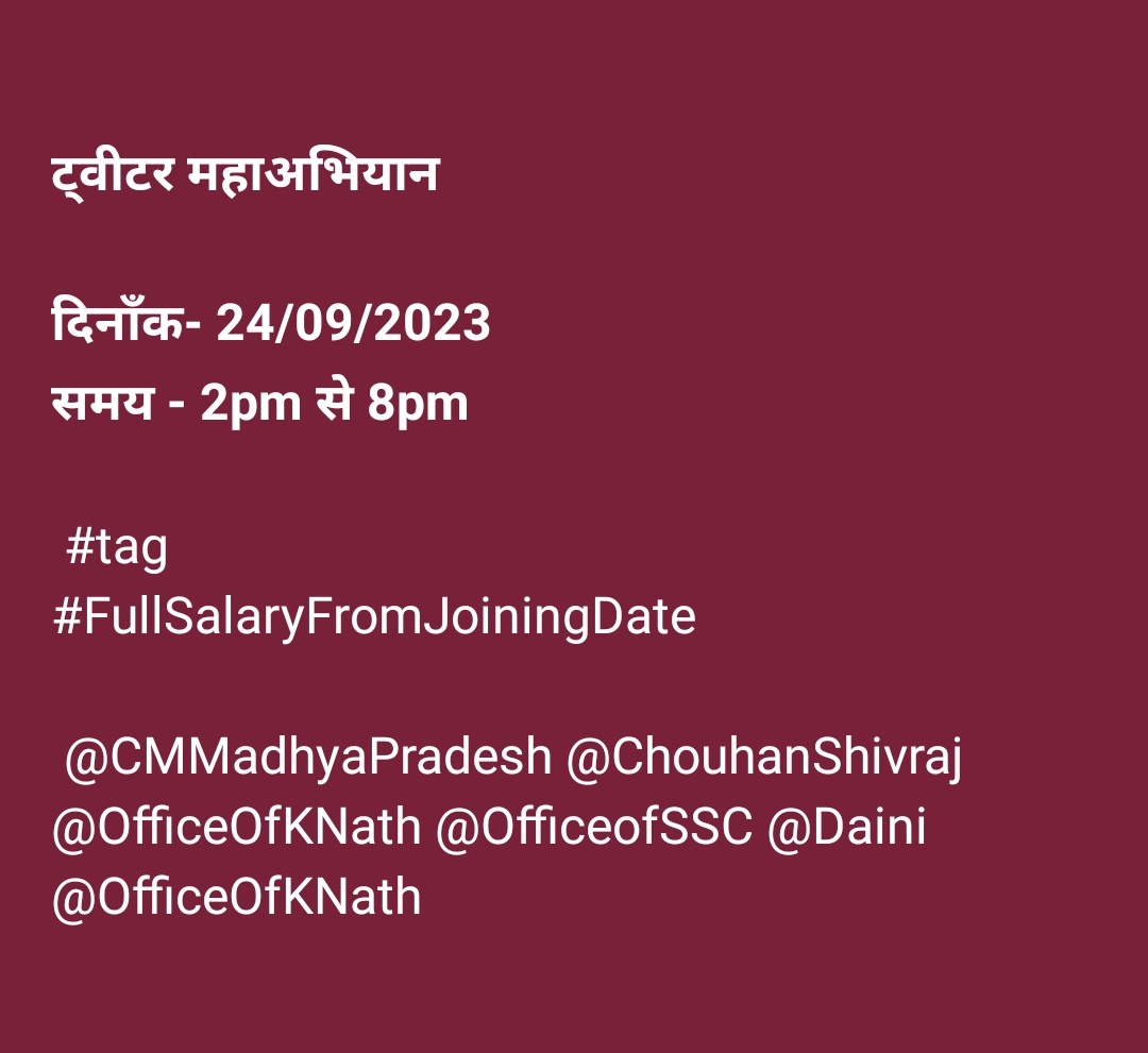 हक की लड़ाई में निमंत्रण नहीं भेजे जाते
जिसका जमीर जिंदा होता है वो खुद चलकर
आ जाता है
#FullSalaryFromJoiningDate
#24_Sept_02pm_to_8pm

@OfficeofS <a href="/News18MP/">News18 MadhyaPradesh</a> <a href="/Zeepramod/">Pramod Sharma</a> <a href="/ZeeMPCG/">Zee MP-Chhattisgarh</a> <a href="/News24/">News24 🇿🇦</a> <a href="/ndtv/">NDTV</a> <a href="/gireesh_ji/">GIREESH UPADHYAY</a> <a href="/IYCMadhya/">MP Youth Congress</a> <a href="/INCMP/">MP Congress</a> @2024_For_INDI 
@jays_india2023 <a href="/manishbpl1/">manishbpl</a> 
<a href="/meavantika27/">Avantika Shrivastava</a>