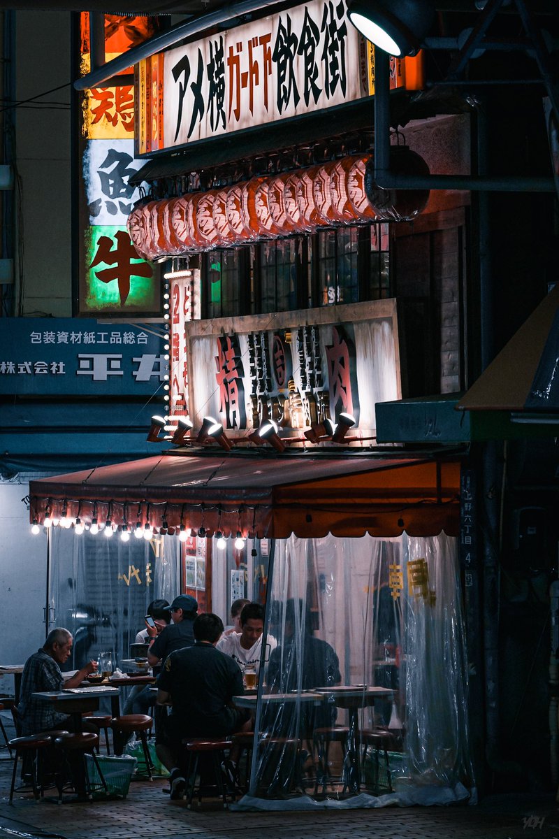 '夜光'