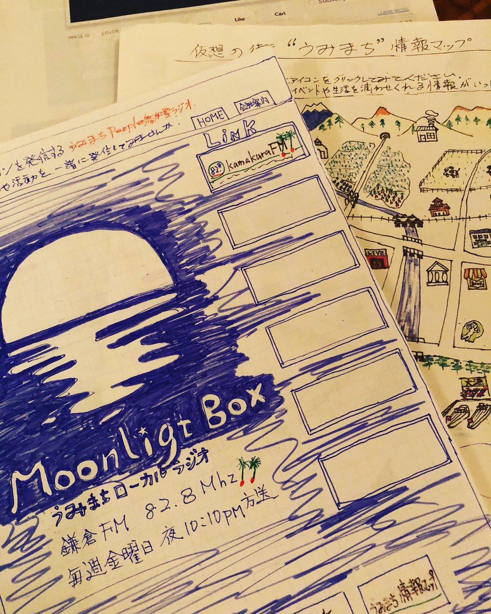 MoonlightBox23's tweet photo. ホームページの制作も頑張っております！
…が、完成は10月中頃を見込んでおります。

だんだんと楽しいコンテンツも増えていく予定なので、時々そうっと覗いてみてください。

#市民参加型ラジオ 
#ローカリゼーション　
#港の人
#カフェエチカ https://t.co/OCFqBnA6qf