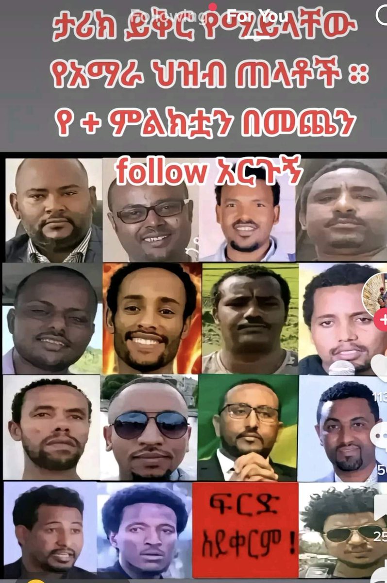 DanelDavid7's tweet photo. ከገዳዮቻችን የኦሮሞ ብልጽግናዎች በላይ ገዳዮቻችንን መንገድ  እየመሩ  በፊት በነበራቸው መዋቅር እየሰለሉ የአማራ ህዝብ ላይ ጅምላ ጭፈጨፋ ያስፈጸሙ የበድኑ ብአዴን ካድሬዎች በሰራችሁት ግፍ ልክ ዋጋ የምትከፍሉበት ትንሽ ቀናቶች ጠብቁ ። https://t.co/u0SbJd6YLx