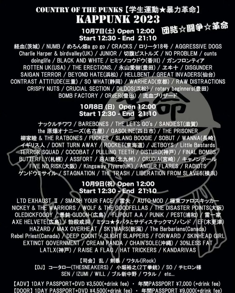 chainsoleoknw's tweet photo. next
いよいよ
東京新宿歌舞伎町
新宿LOFT‼️
カッパンク
#カッパンク
#新宿LOFT
#PUNKROCK
#CHAINSOLE
#沖縄
#歩道の伝説
#光永光
#宮古島 https://t.co/dnAiUiSd6T