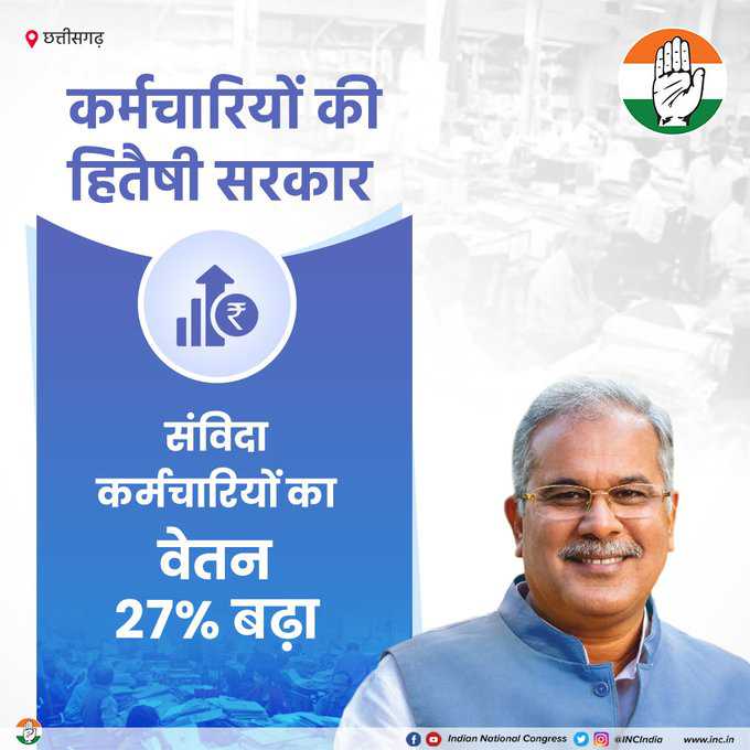 099pushpesh's tweet photo. @DevSharma39 @INCIndia @ashokgehlot51 राजस्थान में तो ना संविदा कर्मियों का वेतन बढ़ा ना नियमितीकरण हुआ। पाँच साल से जूठे वादों और धोखे के अलावा कुछ नही मिला। अब राजस्थान के संविदा कर्मी चुनाव में ही बात करेंगे @ashokgehlot51 जी से। धन्यवाद। @INCIndia and @ashokgehlot51 https://t.co/VsAwaT80t9