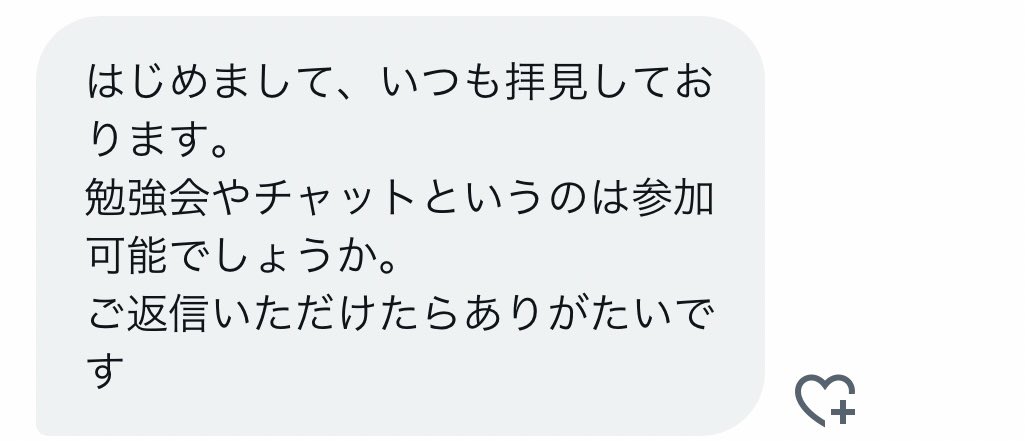 ebaytomo's tweet photo. いつもご覧いただきありがとうございます。
私たちの勉強会は基本的にクローズドな形で有益な情報を仲間内のみで共有しております。
6月に行った一般の方の参加枠も今後検討致しますので、ご希望の方はプロフのリンクよりラインにご登録いただき、「参加希望」と入れていただけましたら今後優先的にご招待させていただきます。

ご不便をお掛けし恐縮ですが、現会員さんファーストで運営しておりますため、よろしくお願いします。