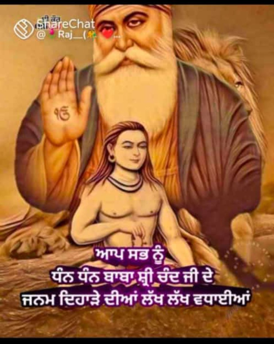 Dhan Dhan Baba Shiri Chand Ji Maharaj Ji De Janam Dihade Diya Lakh lakh Vadaiyan 
#HappyBirthdayBabaJi
@avleen_chd02

<a href="/bisla_pamma/">🌾🚜 Farmer 🚜🌾</a> 
<a href="/GurnamsinghBku/">Gurnam Singh Charuni</a> 
<a href="/gps535/">ਗ-ਪ-ਸ 💢GpS💢</a> 
<a href="/ChoudhryHooda/">Chaudhary Suman Hooda</a> 
<a href="/mlpannu/">MLPANNU</a> 
<a href="/RajKaurGill2/">Raj Kaur Gill</a> 
@tuhanu_ki