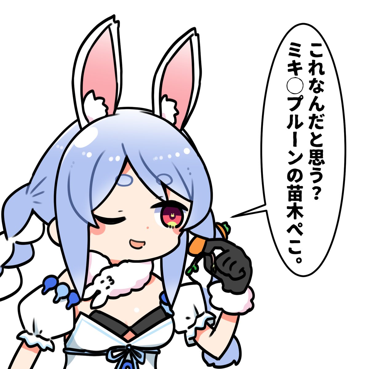 #ホロ債務者 #ぺこらーと
画像で大喜利のところでずっと頭に浮かんでたやつ🤔 