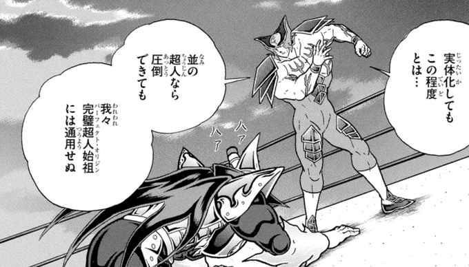 ひたすら真面目に鍛え続ければラスボスみたいな奴にも圧勝出来てしまうと言う例 