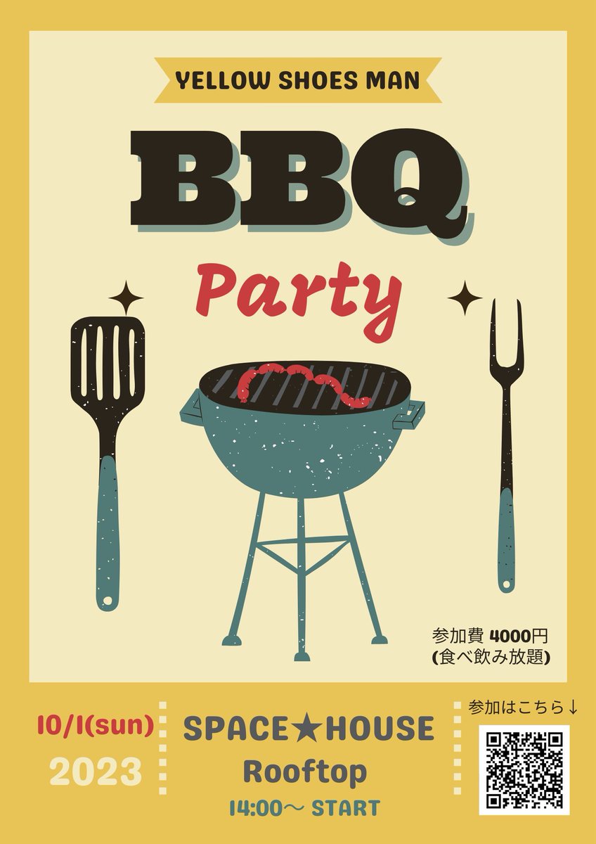 【BBQ Live🎶】
10/1(日)スペースハウス屋上で
BBQパーティを開催!!🍖
(Liveもするよ！)

■会場 大阪市西成区太子1-4-5 屋上
■時間 14:00〜START
■参加費 食べ飲み放題で4000円‼︎
※小学生以下のお子さんは無料です!!

予約はこちら↓↓
docs.google.com/forms/d/16CJof…

⚠️予約は9/29(金)12:00まで！！