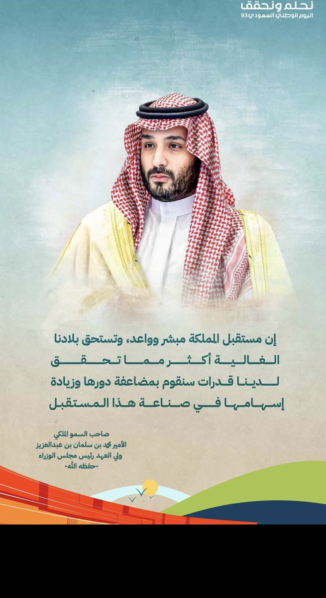 الفارس (@alzbyrywd) on Twitter photo 