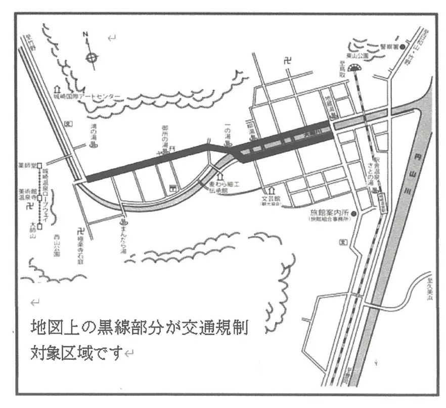 KinosakiOnsen's tweet photo. 【重要なお知らせ】
10月14日（土）・15日（日）の秋祭り当日は交通規制が行われます⚠️
バスの運行にも影響がございますので詳しくはこちらをご確認ください！⬇️
https://t.co/xXHuCwcHD8

お車でお越しのお客様は、マジで温泉街に入れませんor出れませんのでご注意ください！！🙏💦💦

#城崎温泉 https://t.co/Pwl99xvIhT