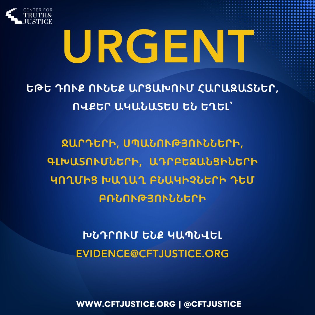 CFTJustice's tweet photo. f you have relatives in Artsakh who have witnessed: massacres, murder, beheadings, Azeri killing or injuring a civilian, please contact EVIDENCE@CFTJUSTICE.ORG

Եթե դուք ունեք Արցախում հարազատներ, ովքեր ականատես են եղել՝ ջարդերի, սպանությունների, գլխատումների,  ադրբեջանցիների կողմից խաղաղ բնակիչների դեմ բռնությունների, խնդրում ենք կապնվել EVIDENCE@CFTJUSTICE.ORG

PLEASE GO TO https://t.co/gTNfxDXCNp TO ALLOW US FIGHT THE AZERI DISINFORMATION.