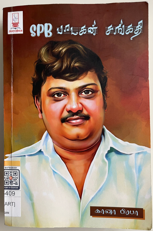 ஸ்ரீதர் tweet media