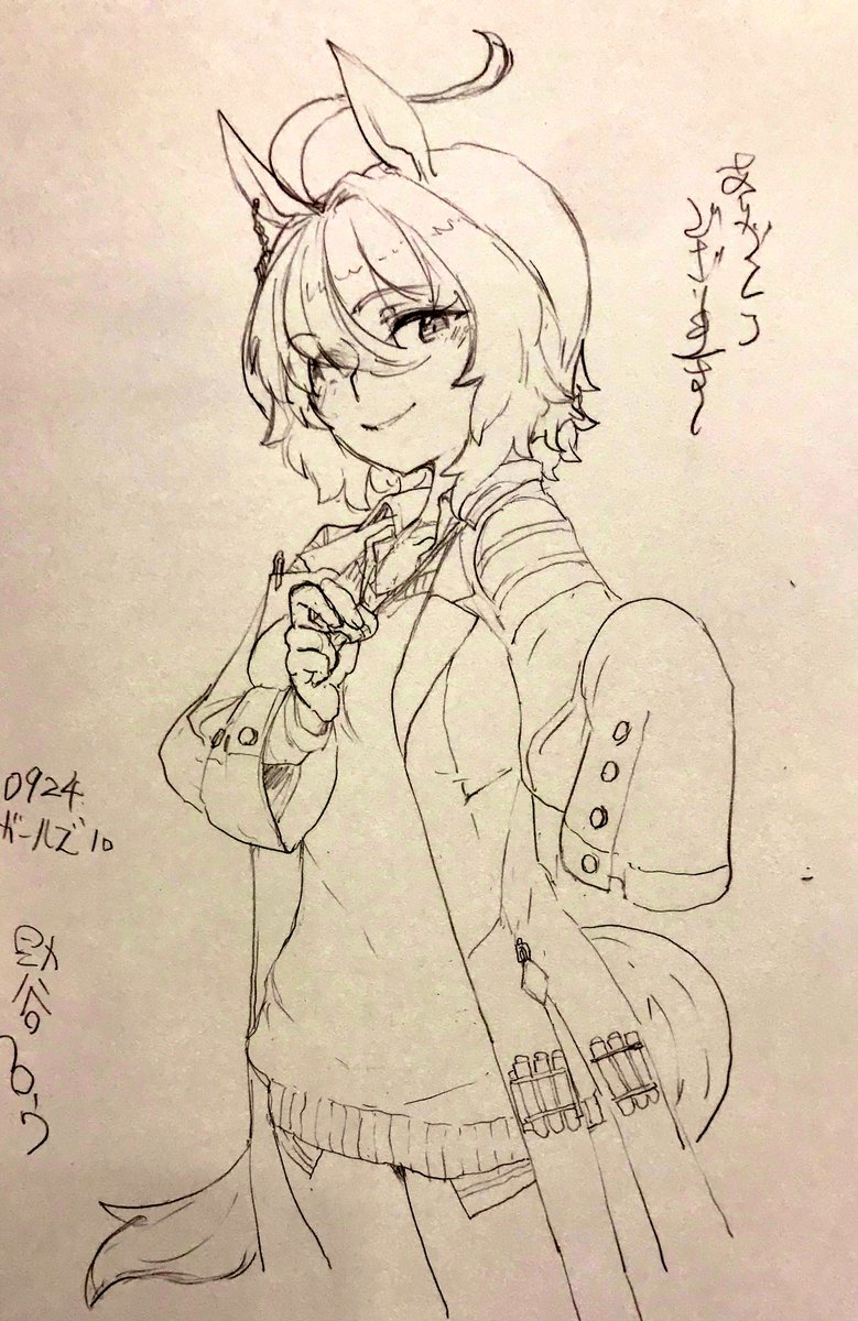ケブ 