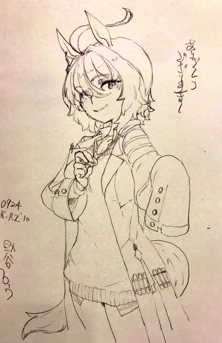 ケブ 