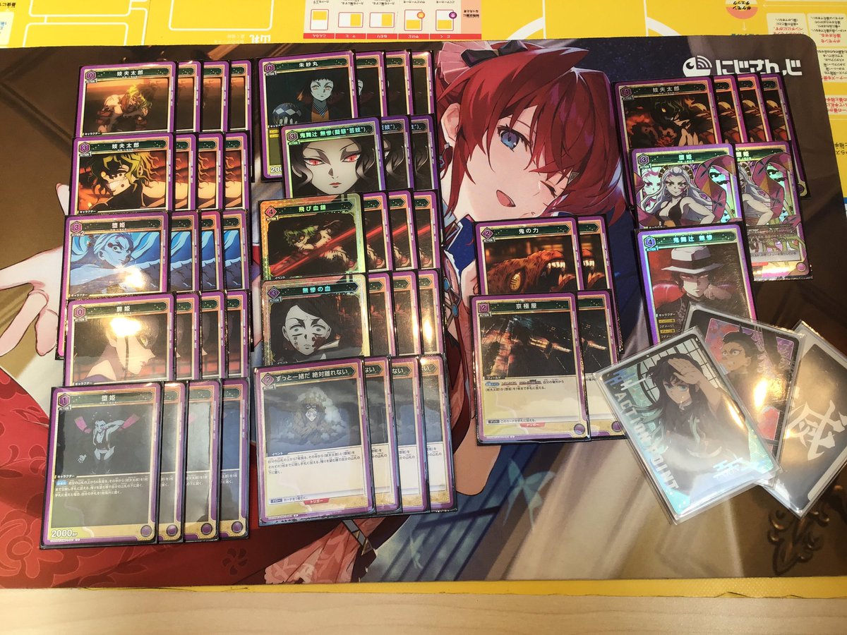 tcg_tbg's tweet photo. 【#大会情報】
#ユニオンアリーナ #ショップバトル #公認大会
優勝者は「ナカノ」様でした❗️おめでとうございます🫰
デッキ名:「妓夫太郎」
コメント:「初優勝けんじょーさん倒しました」
次回は
【9/30(土)11:00】 #交流会 開催です🐮
#福岡志免 #TSUTAY https://t.co/lQIPhnkzTE