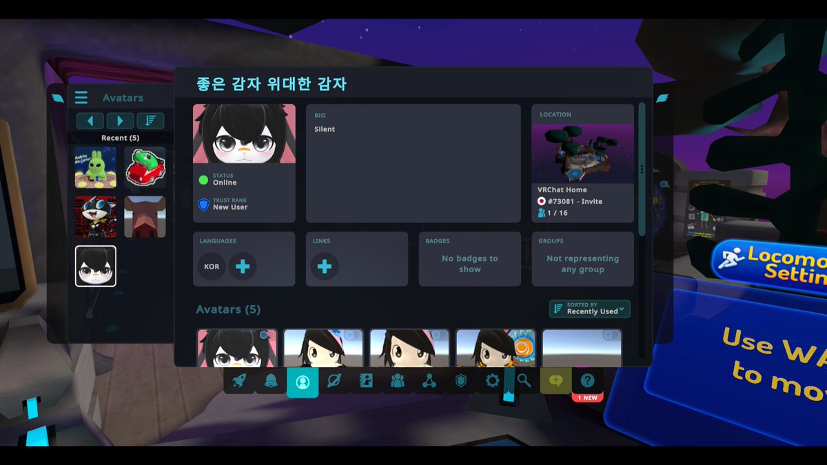 Potatorial's tweet photo. 브알챗 아이디! https://t.co/aRz10hjH8V