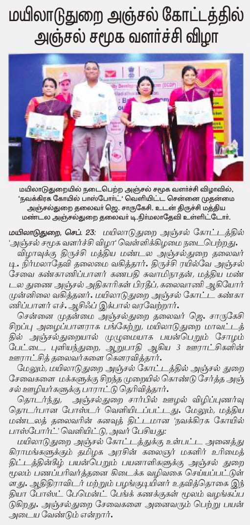 ASEEFIQBAL's tweet image. #DCDP