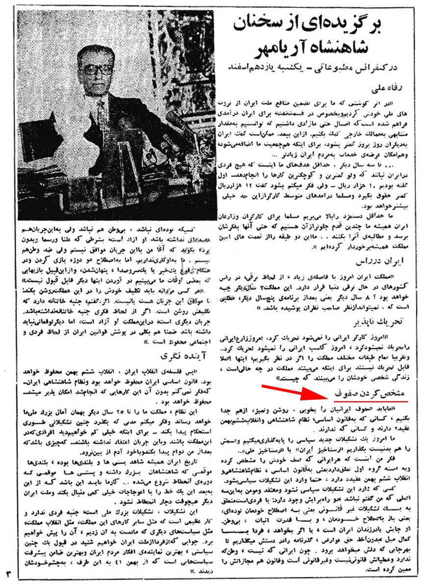 Mehrdad I. tweet media