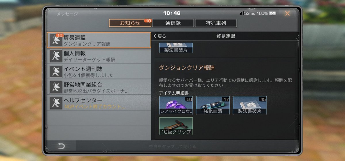 八街産落花生 tweet media