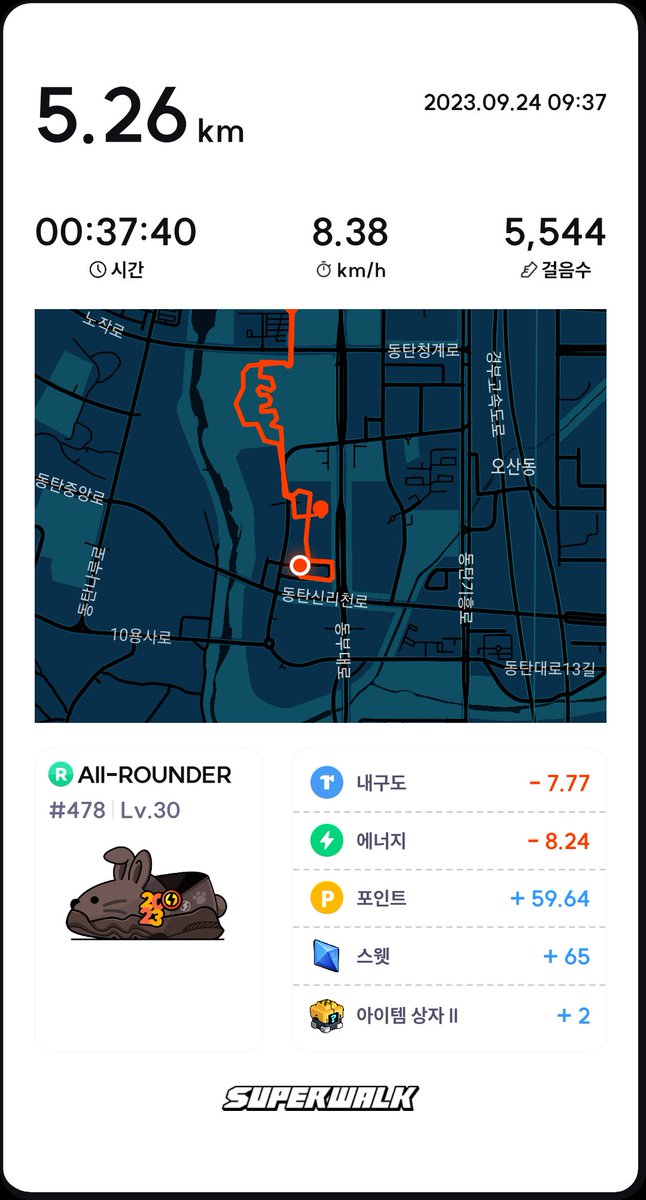 순례자 tweet media