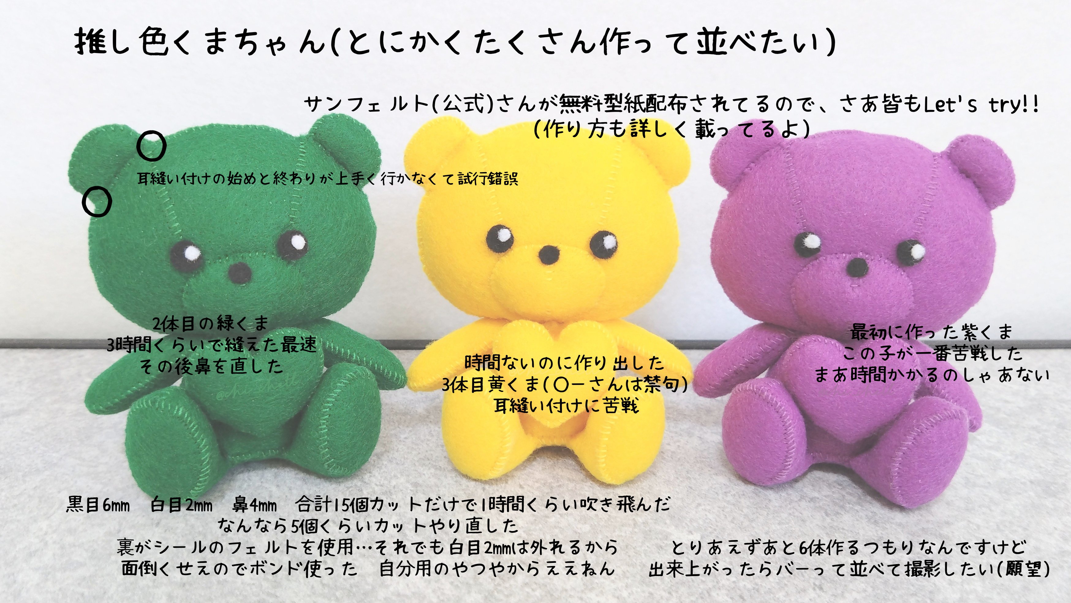 ちひろ🧵4/27シートフェルト作品展🪡 on X: ちひろ🧵4/27シートフェルト作品展🪡 on X: