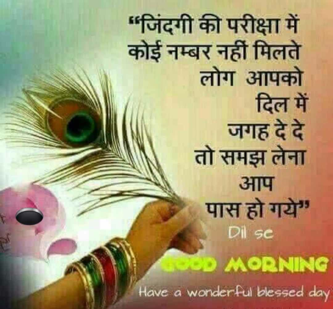 SanjayDerwal90's tweet photo. #GoodMorningTwitterWorld https://t.co/I1ejC4AZvq