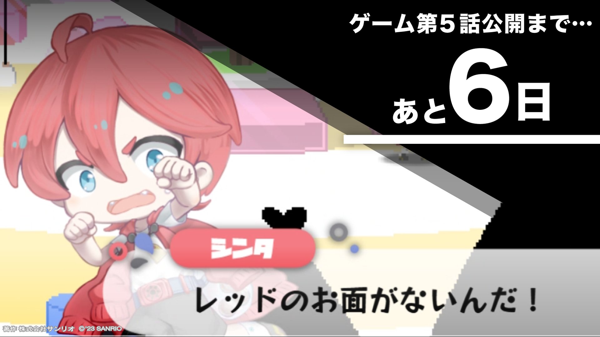 まいまいまいごえん【サンリオ公式】 on X: 