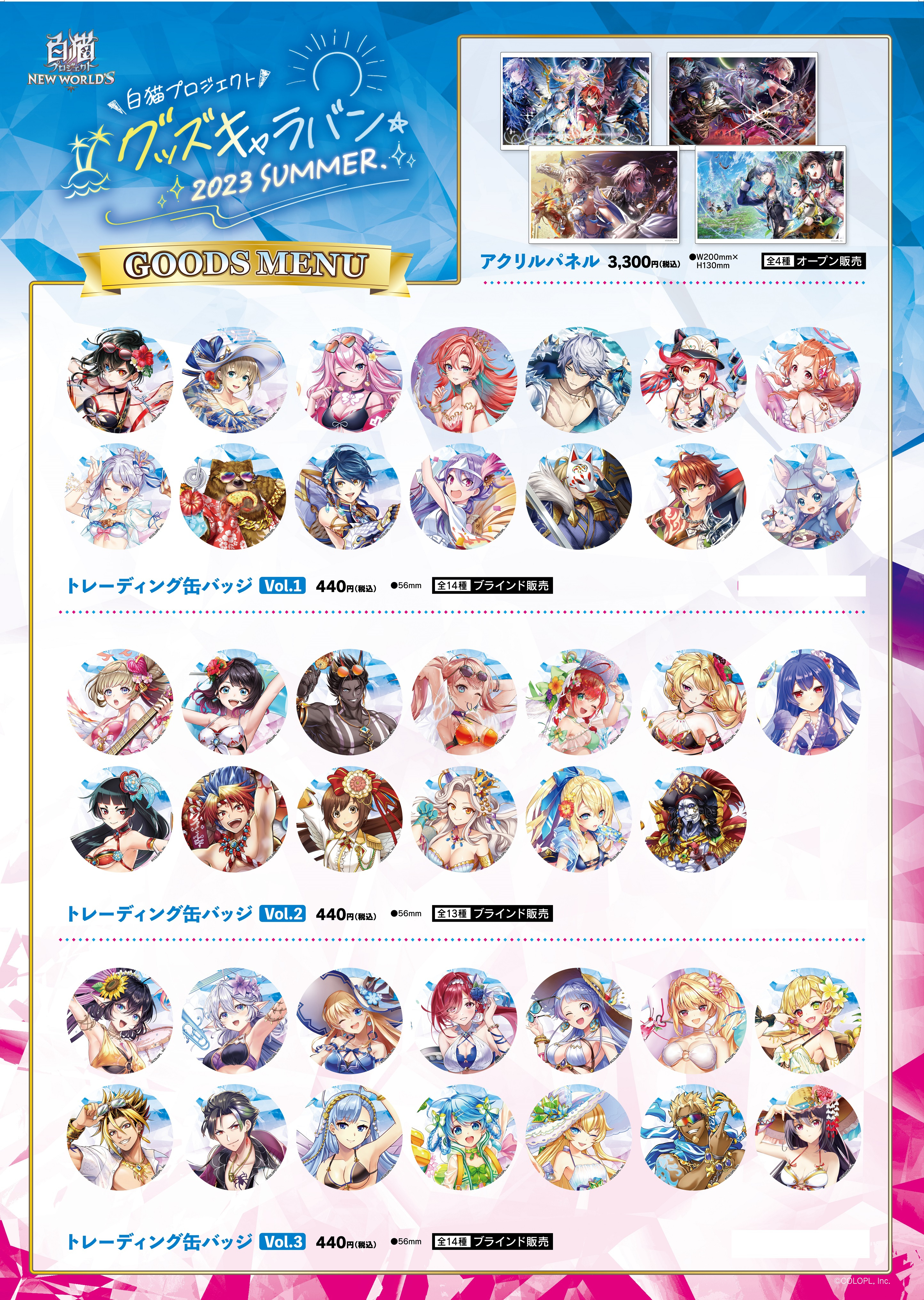 プリンセスカフェ&ショップ総合 على X: 