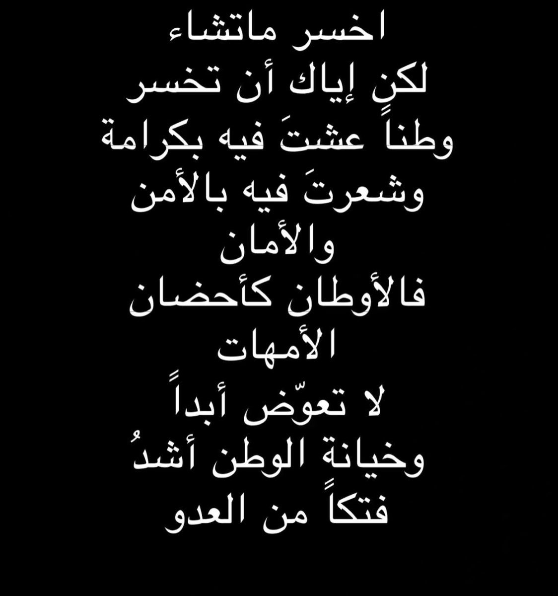 عائشة🎤🕊 (@aysht09564019) on Twitter photo 
