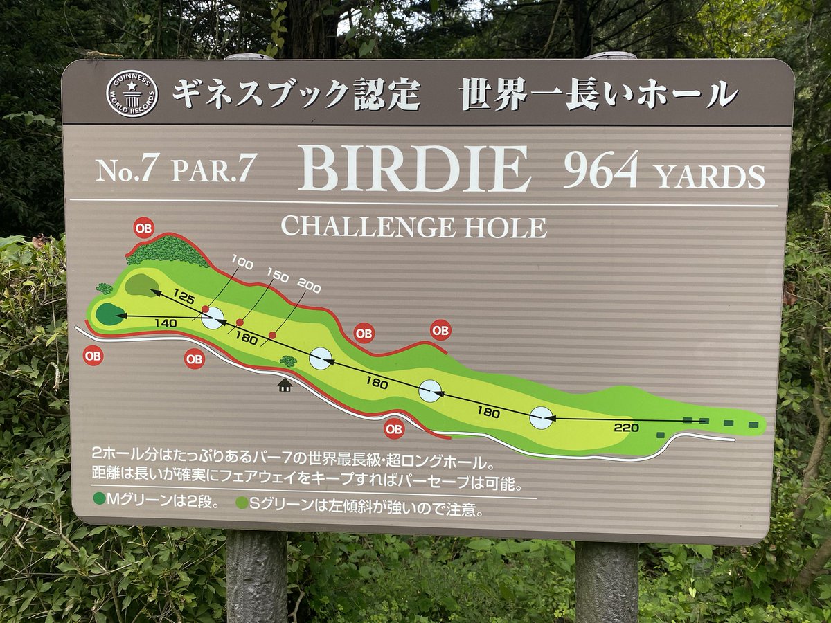 Philadelphia_Sf's tweet image. 楽しい時間をありがとうございました！

カウンター持ってて良かった…

#皐月ゴルフ倶楽部 佐野コース

#PSテクノサービス
#PSTS
#補水カート
#補水ガン
#LEDバルブ
#ラインタイプLEDライト
#ラインライト
#アーチタイプLEDライト
#PSIー30W
#PSSーU
#ポン付けLEDヘッドライト
#改善提案