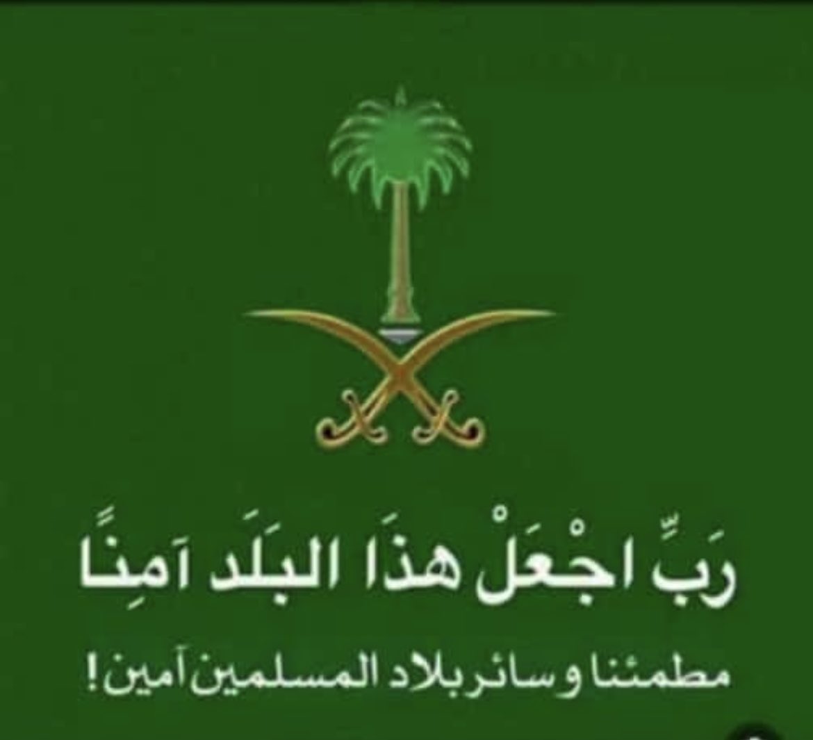 د.زيد عماش الهبيره tweet media