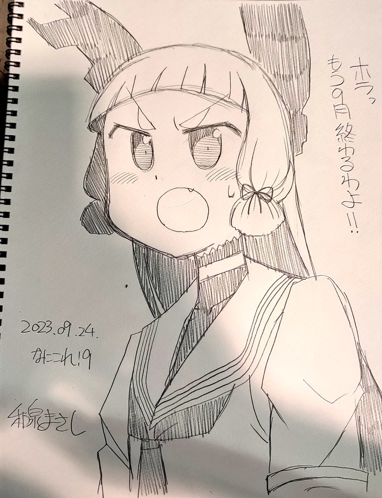 スケッチブック描き終わりました
(こうやって並べるといかに工夫もなく同じようなのしか描けないか露呈してしまう…) 
