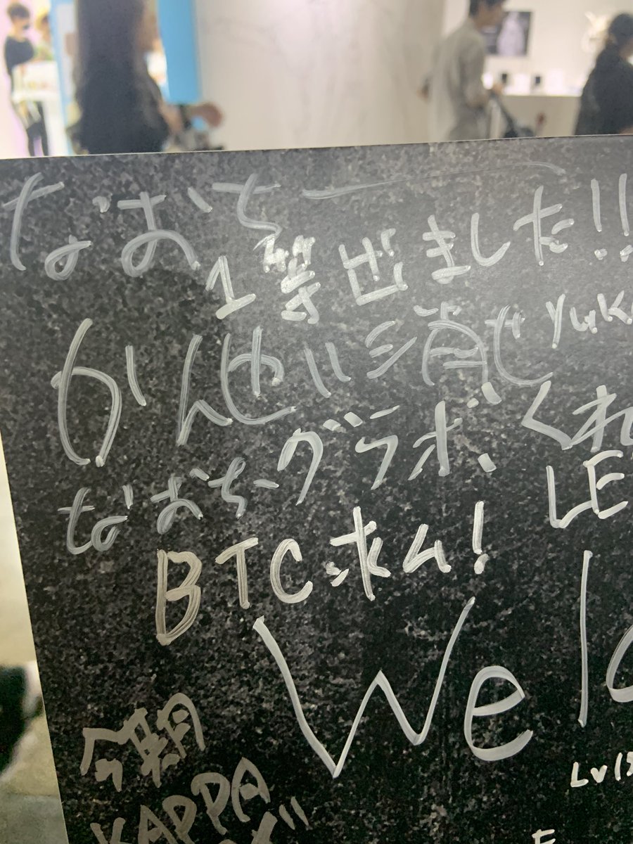 なおちーーー
かんせい消せ
なおちー