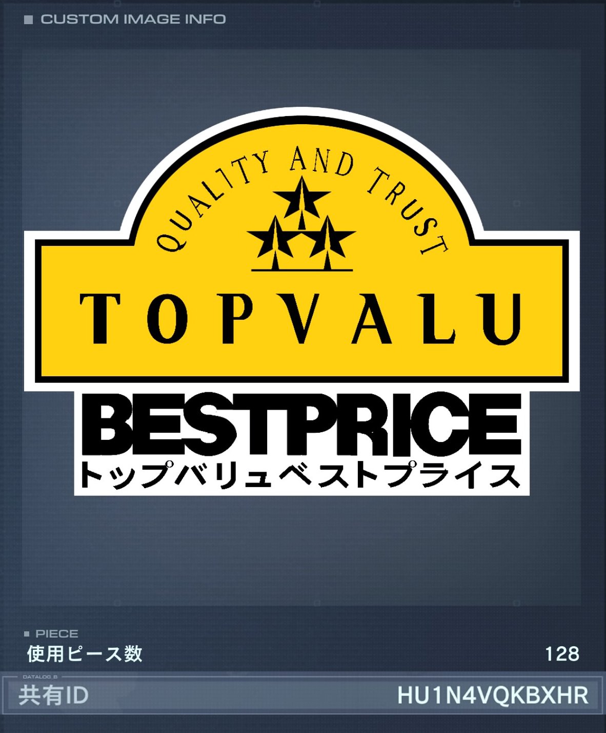 ♥豆腐♥ 様　確認用　custom order ♥豆腐♥ 様 確認用 custom order お豆腐様 オーダー確認ページ