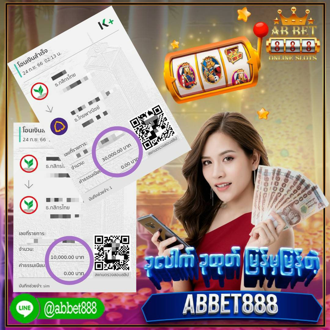 Orchid404's tweet photo. ☘☘ABBET888 ဂိမ္းဆိုဒ္ ကေတာ့ ကစားသမားေတြရဲ႕ေငြထုတ္စက္ႀကီးတစ္ခုလိုပါဘဲ😁
line📲https://t.co/jgMmGkQhnc
#abbet888 #abgame #Myanmar #Thailand #MOU8พรรคร่วมรัฐบาล #Mou #เคดิตฟรี #หารายได้ระหว่างเรียน #เกมส์ยิงปลา #slotpg #casino #football #MissUniverseThailand2023 #Myanmar #sports https://t.co/jGlDpcFm8r