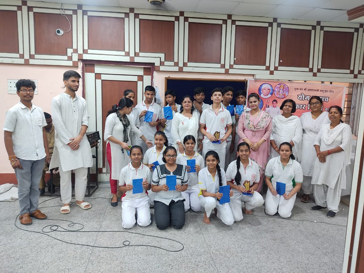 Balsanskarsewa's tweet photo. #BalSanskarKendraOfBapuji

Sant Shri Asharamji Bapu क़ी प्रेरणा से #जमशेदपुर #झारखंड में हुए #योग_व_उच्च_संस्कार कार्यक्रम की झलकियाँ.. 👇🏻 https://t.co/iNdpGVJ5p7