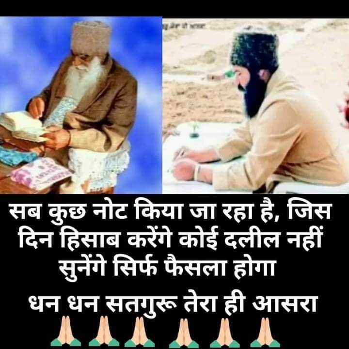 anu02505390's tweet photo. #MillionsCelebratedGuruGaddiDiwas कल एमएसजी भंडारा बड़े धूमधाम मनाया गया है जिसने सारे 6 करोड़ संगत में भाग लिया 23 सितंबर का वह दिन जिसमें महाराज ने पूज्य पिता गुरुमीत महाराज सिंह जी को अपनी गुरु गद्दी सोपी थी कि हम थे हम हैं और हमें आपके गुरु रहेंगे कल पूजे गुरू का शाही पत्रआए https://t.co/iygw3mkdYX