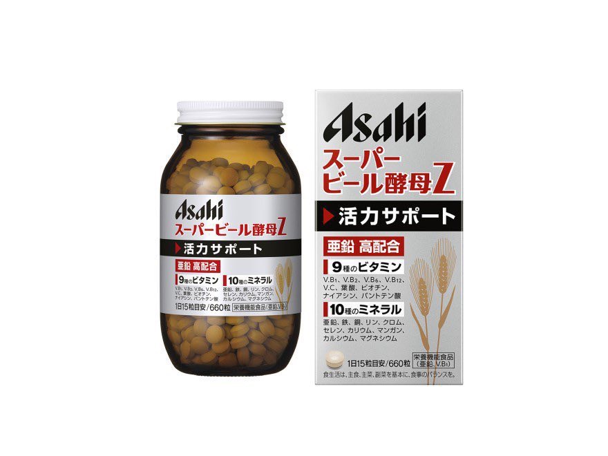 【最強のちんになれると噂のサプリ4選】