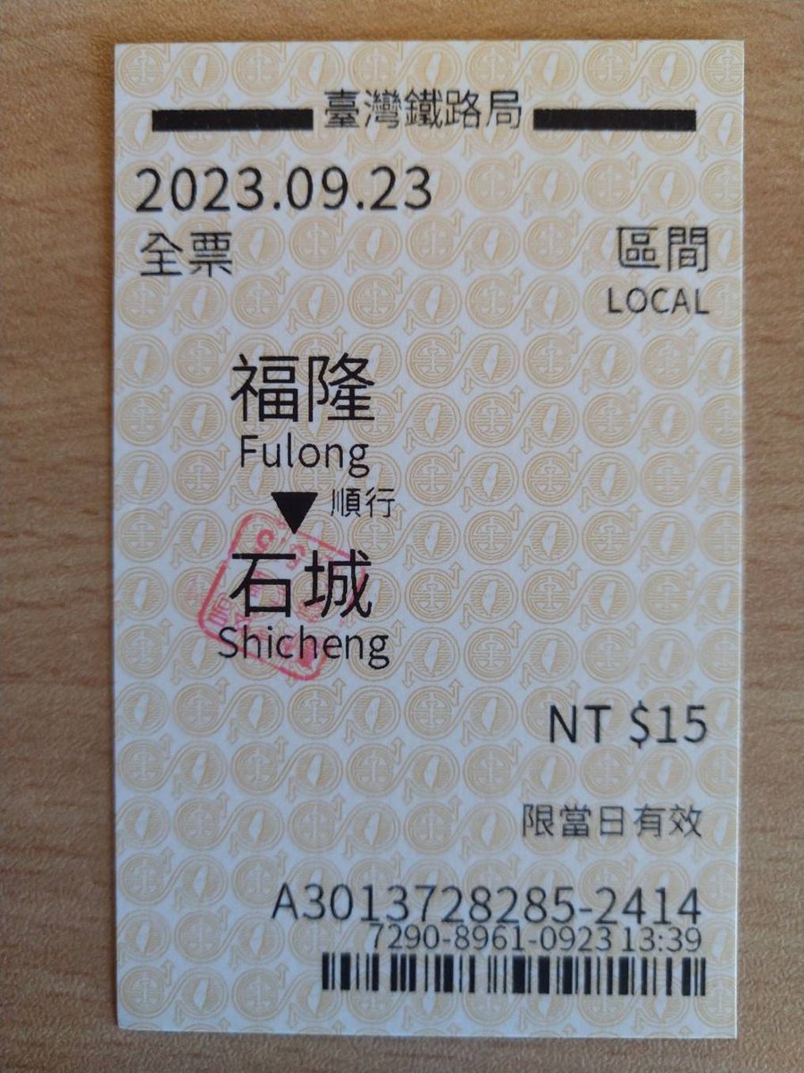 鴿助 🇹🇼 tweet media