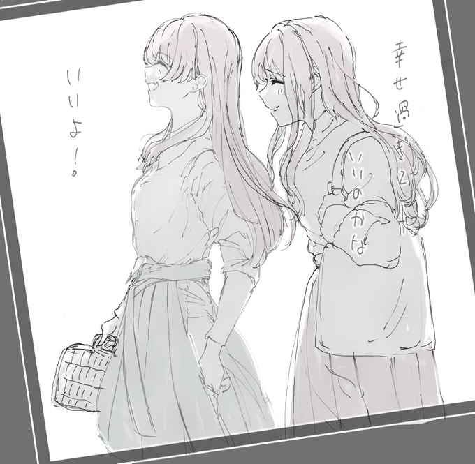 あのそよ 