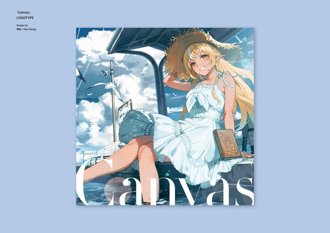 [お知らせ] ホロライブ所属・不知火フレアさん()の1stアルバム「Canvas」のジャケットデザインを担当させて頂きました! 透き通る青に合わせたデザインになっております。よろしくお願いします!配信リンク不知火フレア 