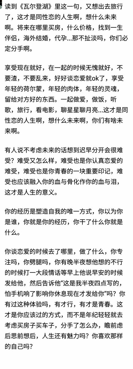 山东训受师 tweet media