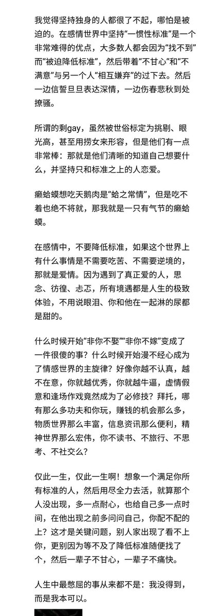 山东训受师 tweet media