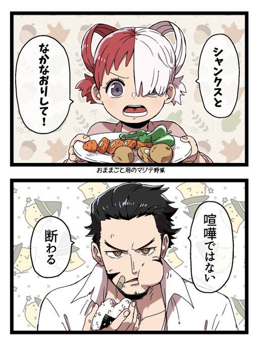 たなか(@tanakya123) さんのマンガ一覧 : 古い順 : 22ページ目