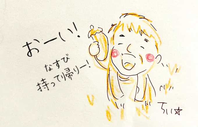 〝遠回り〟がいけないことなんてない。遠回りした結果良かったということもある 