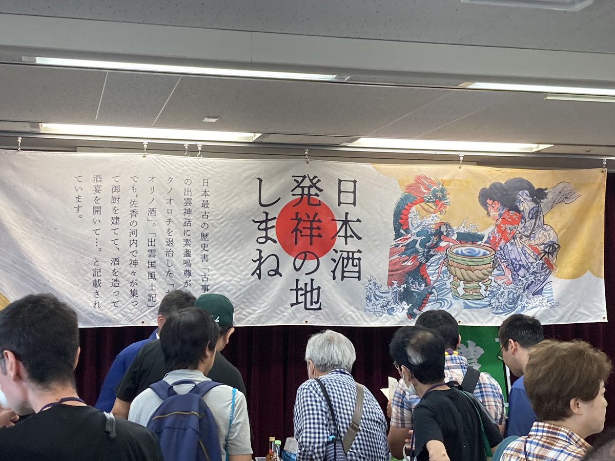 ハコノナカノヒト@酒呑は自分のペースで tweet media