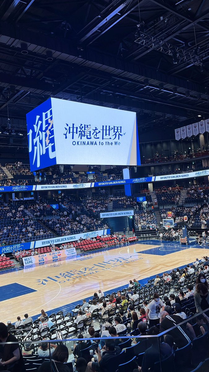 fan_kazu's tweet image. プレシーズンゲーム
久しぶりの沖縄アリーナ！
試合は79ー79引き分け
キャプテン田代選手の姿が見えなかったけど大丈夫かな

#RyukyuKings 
#琉球ゴールデンキングス
#キングス