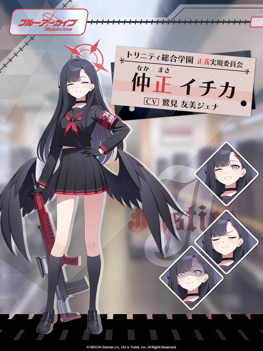 圖 仲正イチカ 介紹