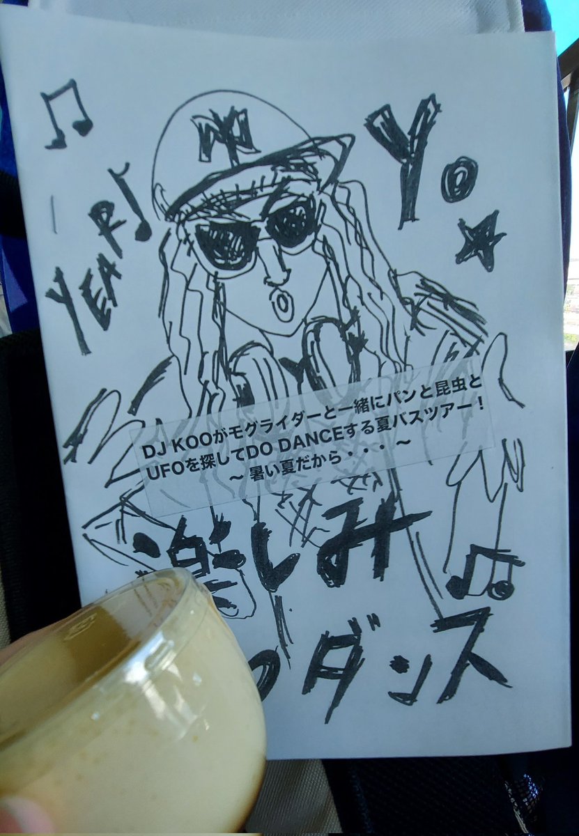 赤野はまなす tweet media