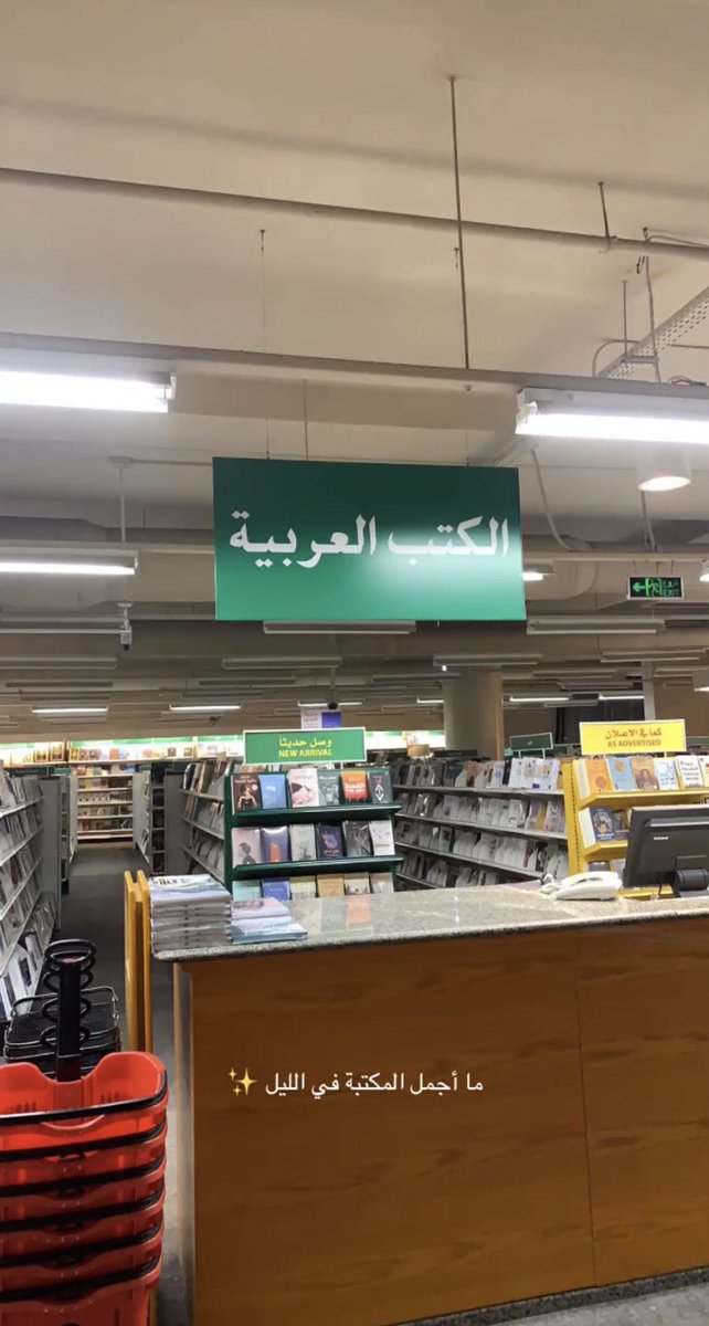 يزيد المرواني tweet media